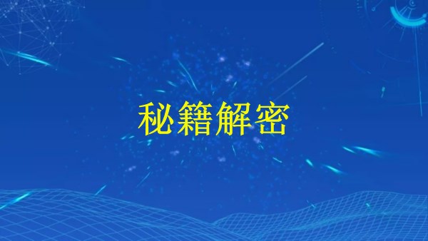 2024年廣州外貿(mào)產(chǎn)品推廣全攻略：秘籍解密