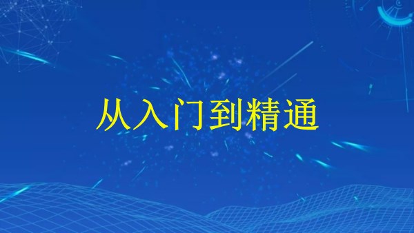 廣州2024年Tiktok運營攻略：從入門到精通