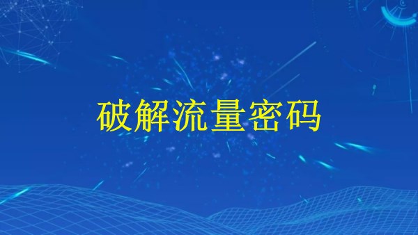 2024年廣州SEO引流：實戰(zhàn)五步，破解流量密碼