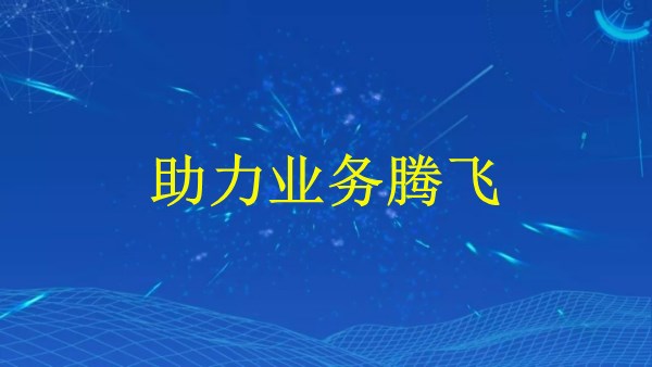 廣州2024年外貿(mào)推廣全攻略：掌握這些技巧，助力業(yè)務(wù)騰飛！