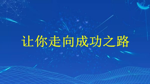 廣州2024外貿(mào)業(yè)務(wù)推廣攻略：讓你走向成功之路