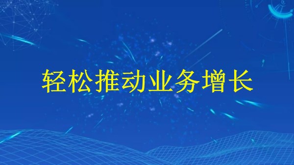 2024年廣州谷歌推廣：掌握這些技巧，輕松推動業(yè)務增長！