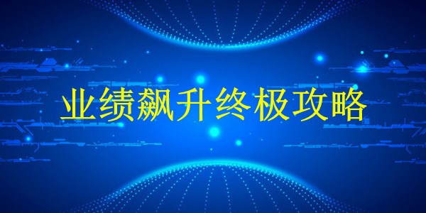 廣州SEO實戰(zhàn)：2024年流量倍增攻略