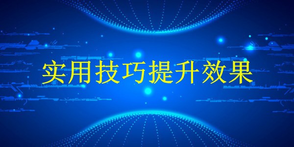 廣州2024年出口業(yè)務(wù)增長(zhǎng)：如何提升全球品牌影響力？