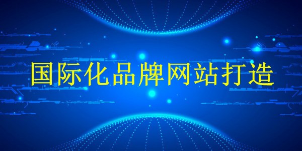 廣州外貿(mào)推廣2024：揭秘提升效果的實(shí)用技巧