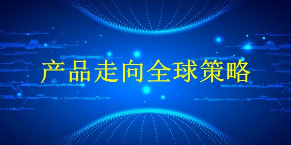 廣州2024年：谷歌SEO秘籍，如何提高網(wǎng)站排名與流量？