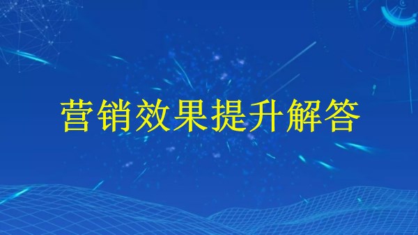 廣州2024外貿(mào)推廣：5大絕招助力商品迅速出海！