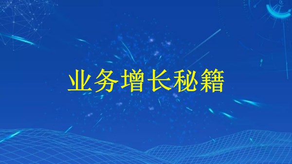 廣州SEO專家解答：2024年如何優(yōu)化谷歌排名？