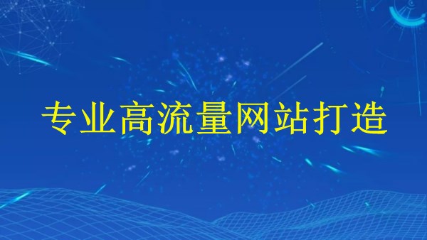 廣州2024外貿(mào)市場(chǎng)產(chǎn)品推廣策略：解答您如何成功吸引海外客戶