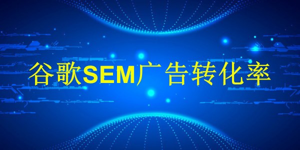 廣州SEO：2024年流量引流的終極解答！