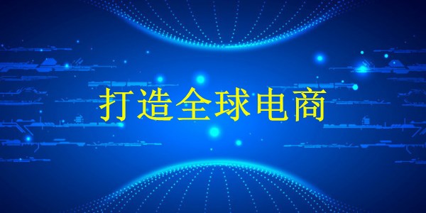 廣州2024年：掌握這3大技巧，輕松提升谷歌SEM廣告轉(zhuǎn)化率！