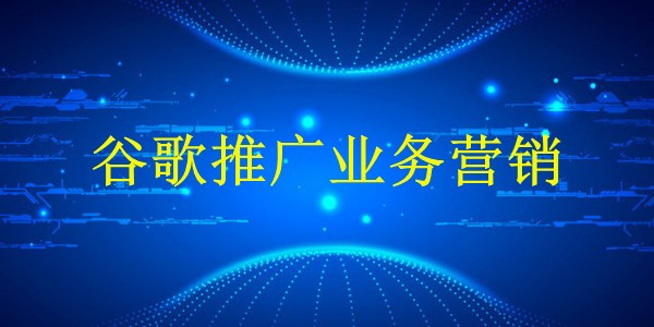 廣州SEO專家揭秘：2024年如何迅速提升網(wǎng)站排名