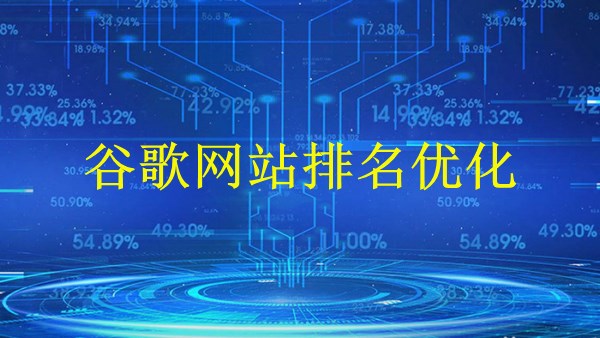 廣州外貿(mào)獨(dú)立站建站-助您2024年輕松開拓全球市場