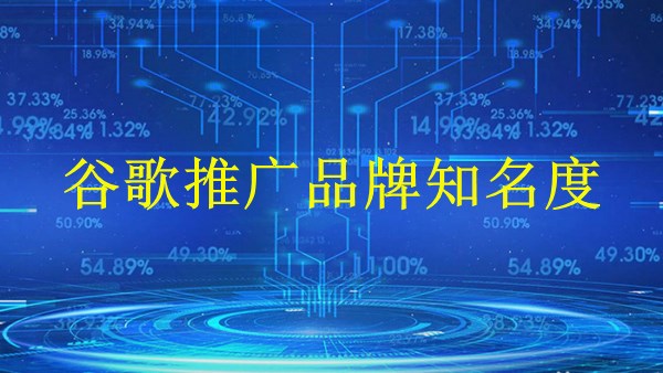 廣州SEO實(shí)戰(zhàn)：2024年引爆網(wǎng)站流量的終極攻略