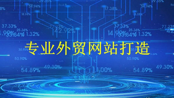 2024年廣州SEO大揭秘：如何巧用谷歌SEM提升在線廣告效果？