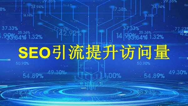 廣州2024：揭秘如何利用谷歌推廣打造品牌知名度